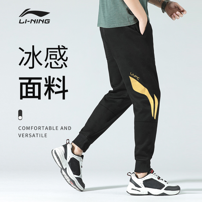 李宁运动裤男宽松跑步健身速干