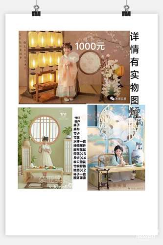 古风儿童摄影实景道具制作摄影棚宝宝拍照拍摄道具影楼主题道具
