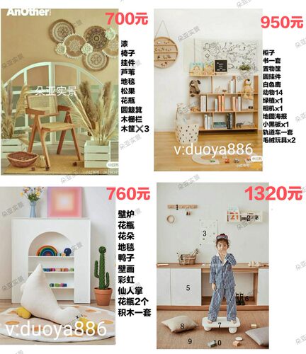 儿童摄影实景展会摄影道具北欧影棚道具婚纱实景上门设计制作