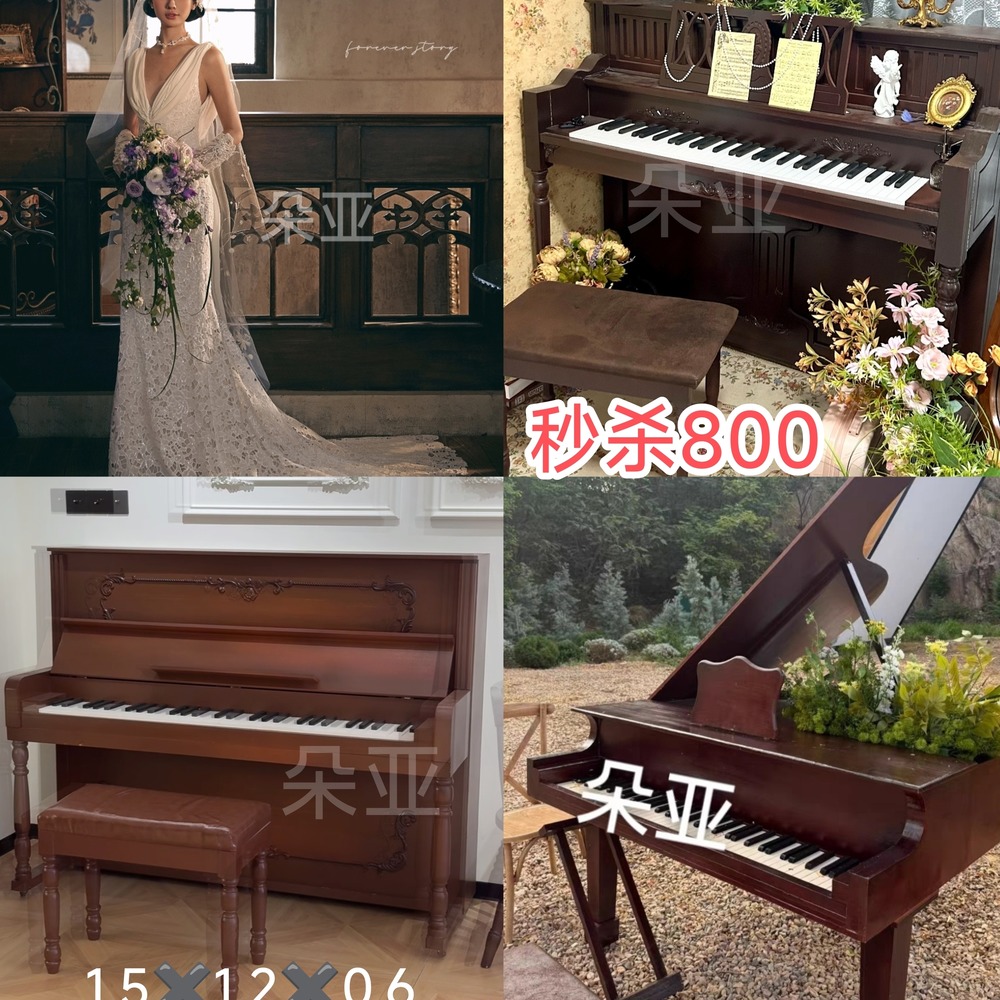 影楼钢琴道具新款实景仿真假钢琴