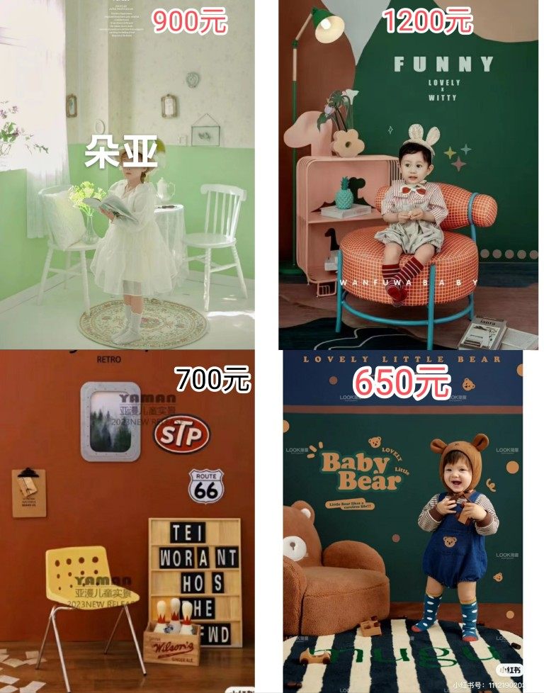 儿童影楼实景道具影棚拍摄实景装修制作风格创意儿童摄影