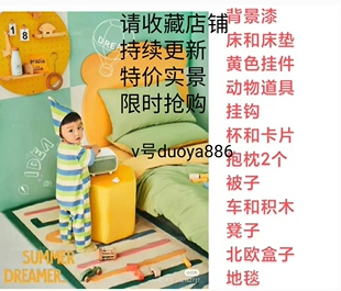 展会新款儿童实景制作2022摄影棚拍照道具实景装修影楼摄影实景
