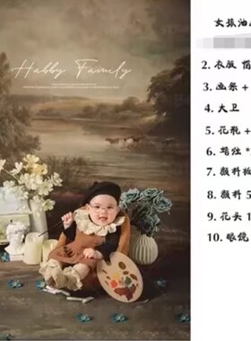 2024展会摄影实景儿童摄影道具影棚拍照道具韩式婚纱摄影制作