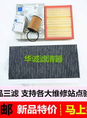 适配老款奔驰A160A180 B160B180 B200空气滤芯空调格三滤保养套装