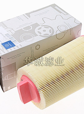 适配奔驰C级W204W203 S204 C200C180E级E200SLK200空气滤芯滤清器