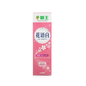 美白牙膏花语白牙膏樱花味去黄