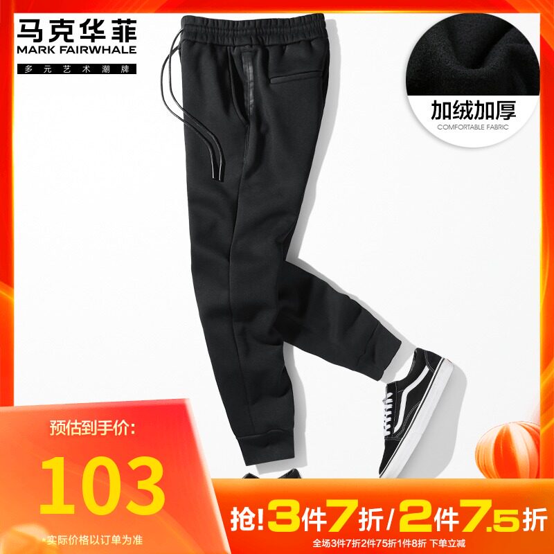 [Warm and comfortable]Mark Ed Faye Plush Casual pants 2021 Autumn and winter trousers man motion sweatpantsin the Men's clothing, Casual pants  category - from Buy2taobao.com to provide professional Taobao agent buy service