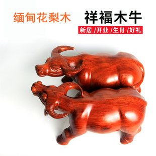 红木牛风水生肖木雕摆件实木质招财福牛气冲天工艺品送礼品办公室