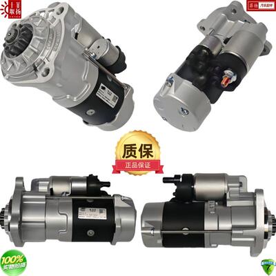 多利卡凯普特福瑞卡起动机原厂