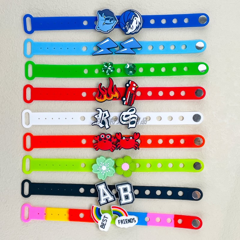 星愿21CM卡通硅胶手环套装儿童洞洞手腕带 可DIY趣味创意运动手环
