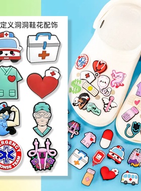 pvc软胶洞洞鞋配饰鞋扣适配鞋花男女医疗风格可爱ins可拆配件卡扣