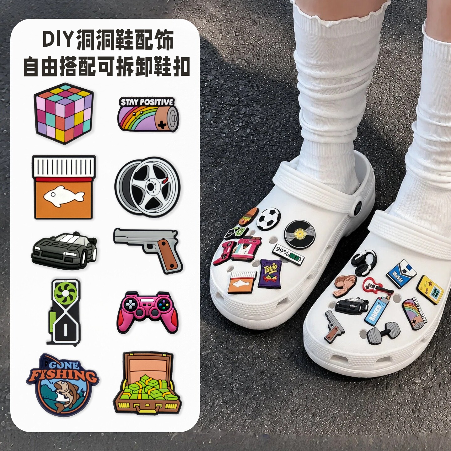 洞洞鞋配饰diy鞋花卡通游戏周边鞋扣装饰男女儿童Crocs凉鞋高级感图片