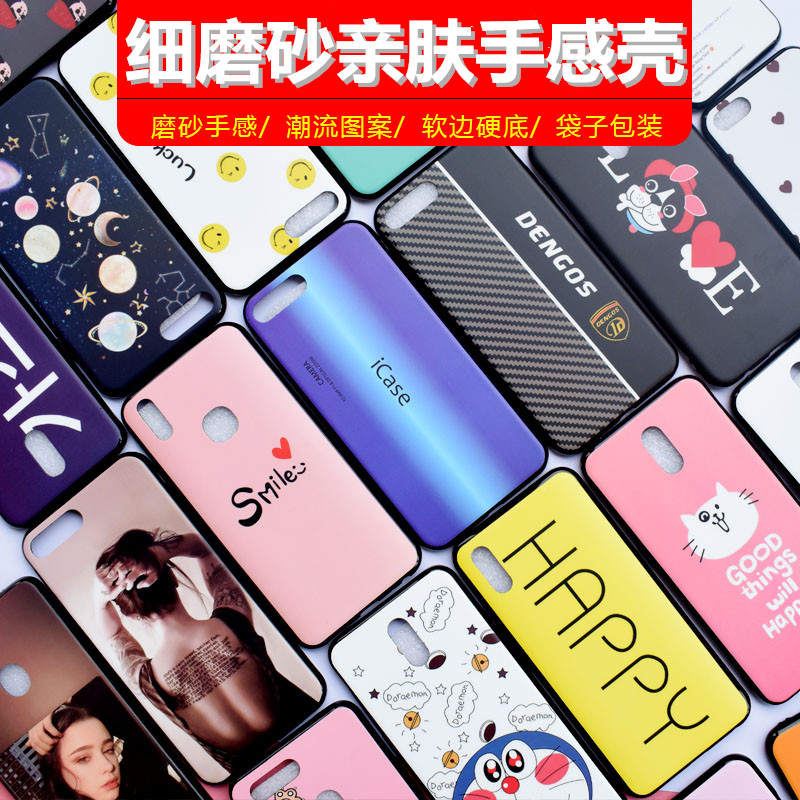 (用3.79元券)VIVO U1 IQOO NEO Y93 Y7S Y85 Y97 Y66 Y91