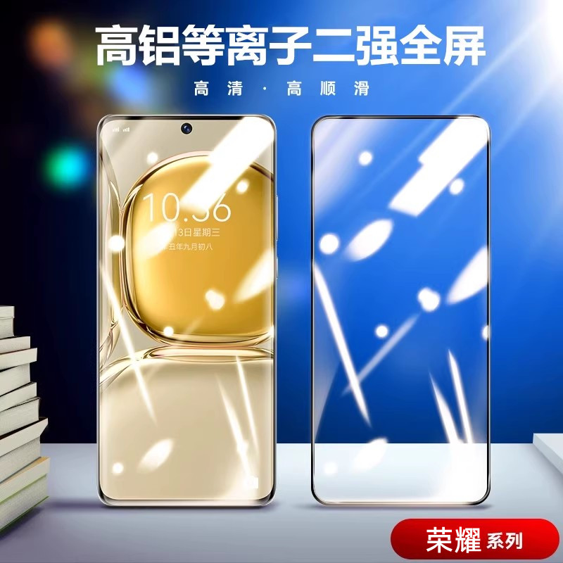 荣耀400 300 畅玩60 plus 40S 畅玩50M 20 Magic8 荣耀Play9T 8T 7T 6C 5T Pro钢化膜 高铝二强全屏手机贴膜