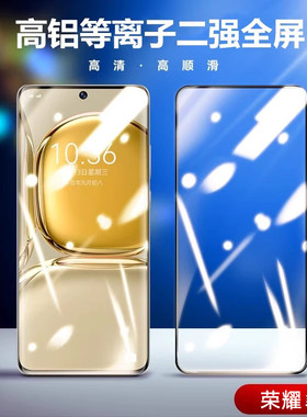 荣耀500 400 畅玩60 plus 40S 畅玩50M 20 Magic8 荣耀Play10T 9C 8T 7T 5T Pro钢化膜 高铝二强全屏手机贴膜