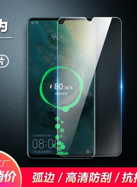 华为Mate60 30 Mate80 Pro Max Pura 80 70 P50E P40 NOVA14 NOVA15 12 11 NOVA7 8 9SE 钢化膜 5i手机贴膜