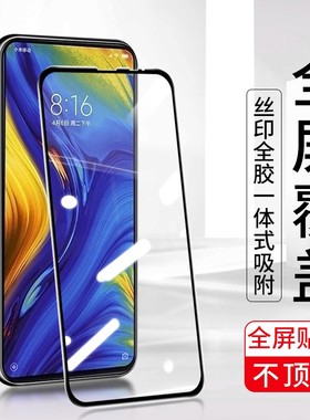 红米K90 小米17 Pro Max 红米14C 15R 红米Note13 Turbo4 K60 K80 K70 11T 10 9Pro+钢化膜 二强全屏手机贴膜