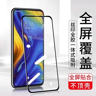 Pro 15R 红米14C 红米K90 Turbo4 11T 9Pro K70 Max K80 K60 二强全屏手机贴膜 钢化膜 红米Note13 小米17