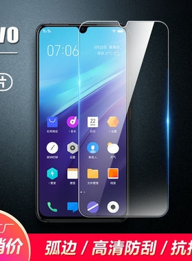 适用VIVO Y36 Y200i Y500i Y300 Y78 Y52S Y500 Y35M+ Y76S Y31S Y77E Y55S Y33T钢化膜 Y37 Pro Y3S手机贴膜