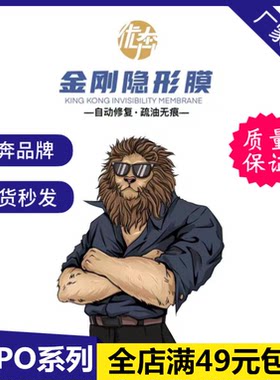适用OPPO Reno12 华为NOVA11 P70 X200 S19 荣耀X60 Mate60Pro 水凝膜 国产手机曲面屏通用型号表 金刚隐形膜