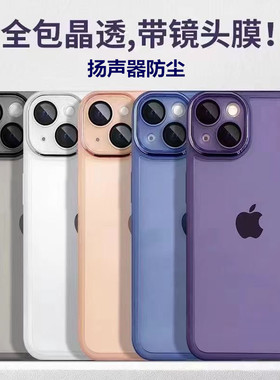 适用OPPO Reno15 C 14 13 12 10 A5X A3 A6 Pro K11 A9 A11X A56 A58 Find X9 X8S +手机壳 镜头膜全包保护套