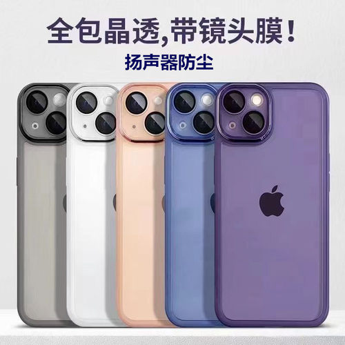 适用OPPO Reno14 13 12 10 A5X A3 A6 Pro K11 A9 A11X A56 A58 A93 Find X8S Ultra手机壳 镜头膜全包保护套