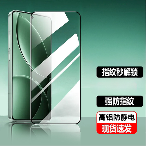 k80全屏新款护眼手机贴膜