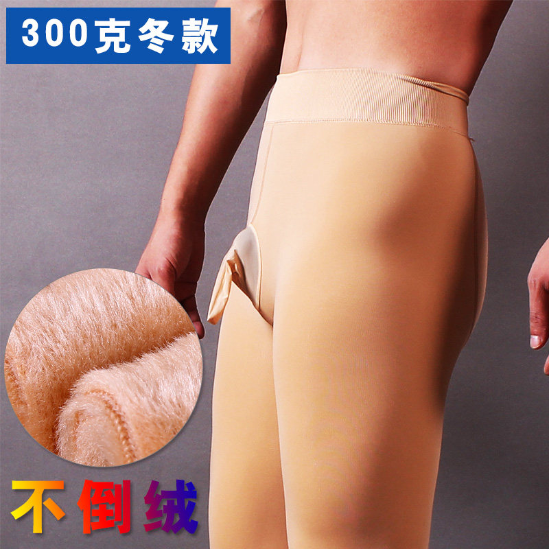 男士冬季保暖加厚连裤袜秋款加绒紧身毛裤性感带JJ套丝袜裤打底袜