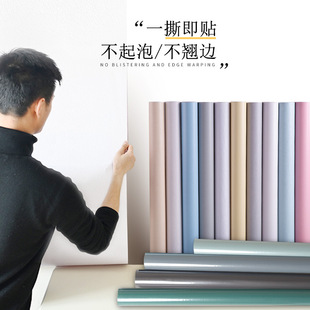 家装壁纸wallpaper卧室纯色翻新贴直播背景墙自粘PVC墙纸
