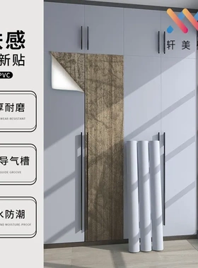 墙纸防水防霉纯色自粘家具壁纸客厅宿舍大学生寝室卧室贴衣柜肤感