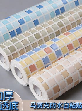 厨房贴纸自粘防潮防水浴室翻新壁纸马赛克格子耐高温加厚PVC墙贴