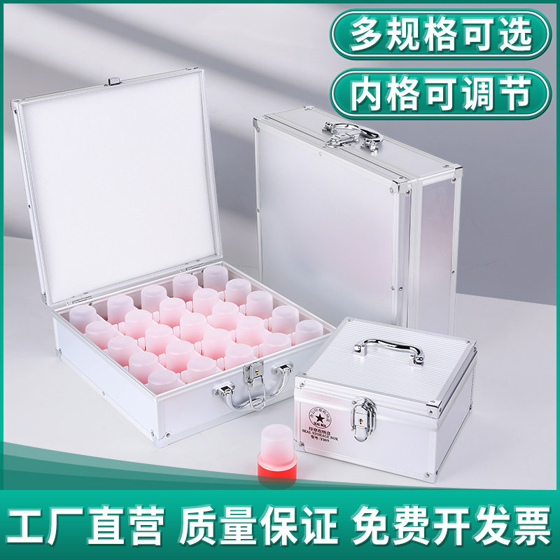 印章收纳盒可携式铝合金手提印章收纳多格可调节带锁印章盒公章盒章收纳盒印鉴章收纳盒印章箱公章箱公章盒子