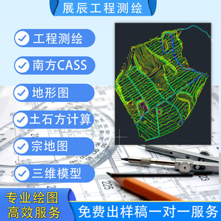 cass地形图代画方格网三角网断面土石方计算场地道路河道治理绘图