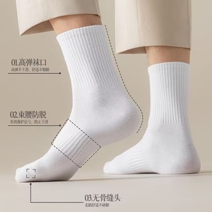 袜子男中筒袜纯色抗菌防臭运动袜秋冬款 吸汗纯色长筒袜学生