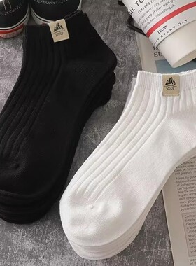 5双装诸暨袜子男款春秋男士防臭白色船袜新款黑潮百搭男生短袜
