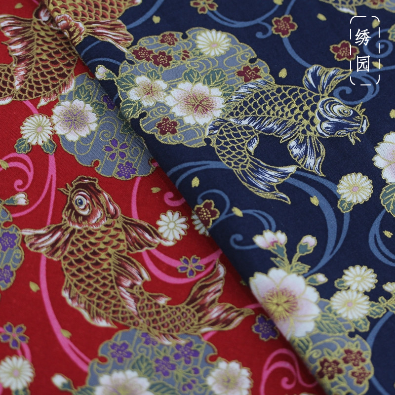 布艺diy手工布料 国产和风精致烫金布 樱花鲤鱼 半米
