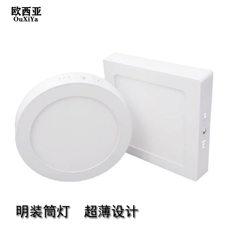 明装筒灯薄款led圆形6w12明装筒灯