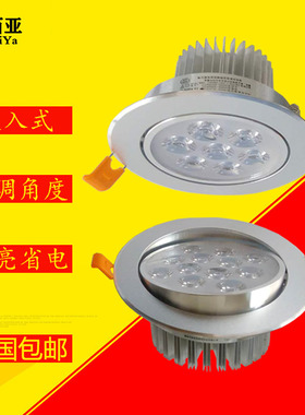 led射灯3w天花灯12w嵌入式筒灯7w9w15w24瓦开孔11/14/16/17cm公分