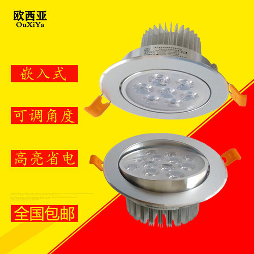led射灯3w天花灯12w嵌入式筒灯7w9w15w24瓦开孔11/14/16/17cm公分