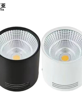 cob明装射灯防眩筒灯圆形led吸顶吊线灯客厅背景墙店铺外置天花灯