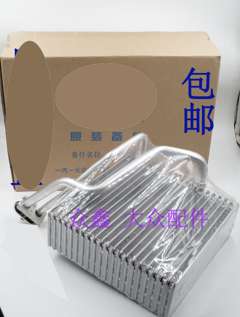 适用于朗逸宝来经典高尔夫4新宝来 空调蒸发器 蒸发箱芯 膨胀阀