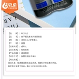 Оригинальный питательный увлажняющий шампунь, кондиционер, эластичный комплект, США