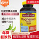 美国进口Nature Made莱萃美柠檬酸镁软胶囊250mg含卵磷脂180粒