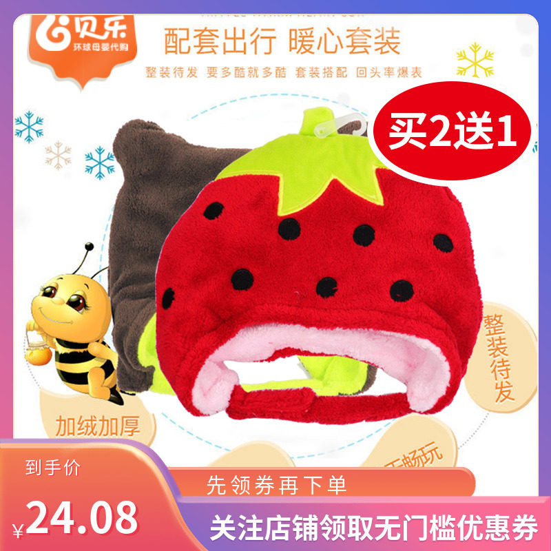 加拿大flapjackkids婴儿童冬保暖m帽子男女宝宝护耳防风双面卡通