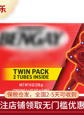 美国进口Bengay奔肌关节膏113g舒缓不适疼痛渗透止痛膏运动常备