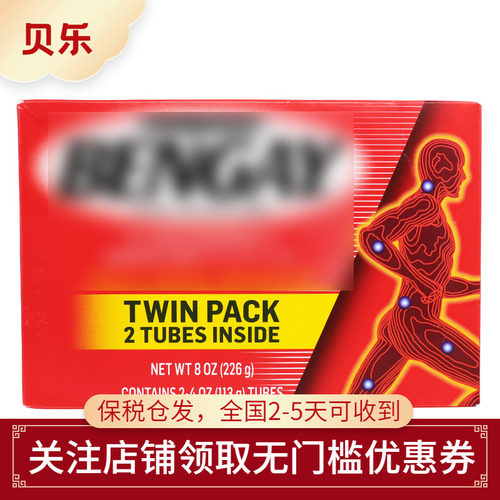 美国进口Bengay奔肌关节膏113g舒缓不适疼痛渗透止痛膏运动常备
