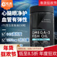 美国Sports Research鱼油三倍Omega3成人中老年欧米伽3软胶囊深海