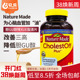 美国进口Nature Made天维美胆固醇清片植物淄醇调节平衡血脂210粒