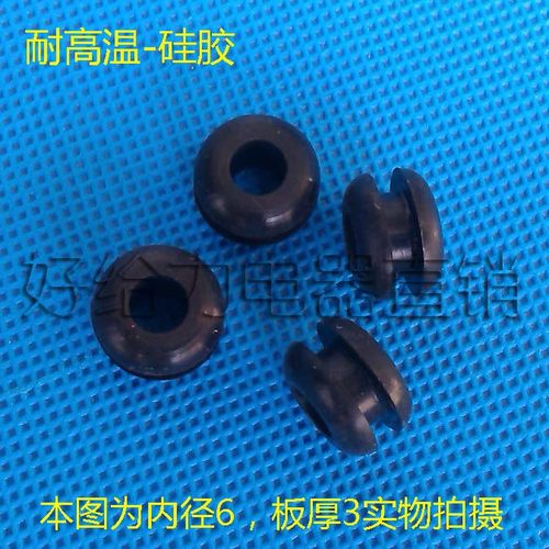 哈维橡塑 耐高温硅胶 硅橡胶护线圈护线环 (4/5/6/8/10/12) 一包 - 封面