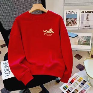 2026马年新款马到平安图案百搭保暖卫衣加绒